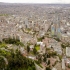 Panorámica Bogotá D.C.